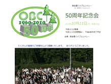 Tablet Screenshot of 50th.o-bc.net